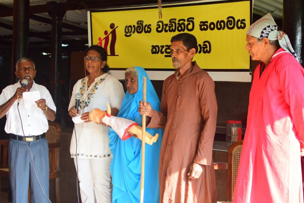KEPUNGODA SENIOR CITIZENS' SOCIETY'S SENIOR CITIZENS' DAY AND CHRISTMAS  PROGRAMS – 2018 OCT & DEC - Sanctuary House Sri Lanka | Sanctuary House Sri  Lanka